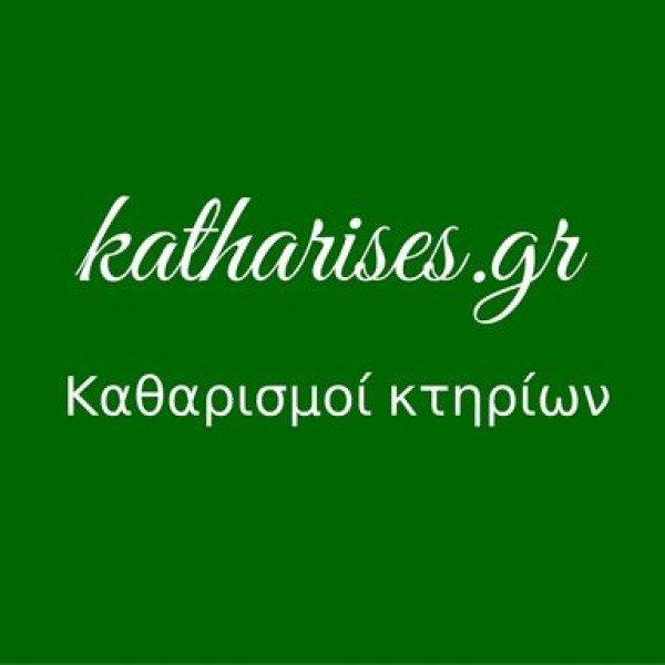 Λογότυπο επαγγελματία