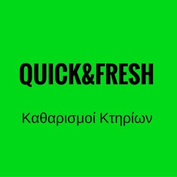 Λογότυπο επαγγελματία