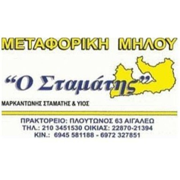Λογότυπο επαγγελματία