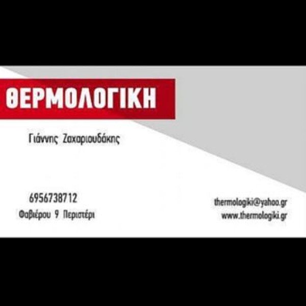 Professional logo