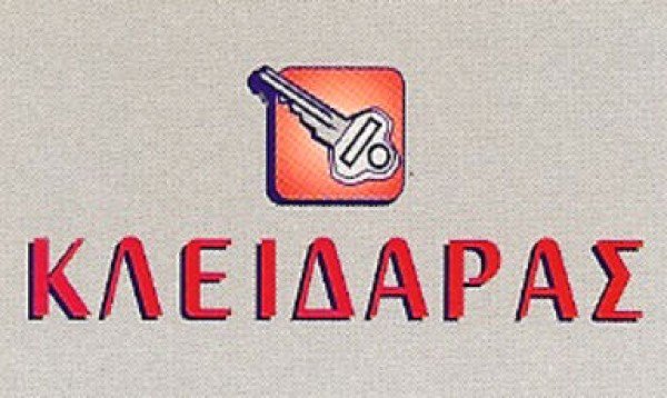 Λογότυπο επαγγελματία