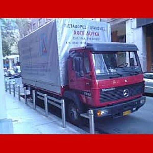 Λογότυπο επαγγελματία