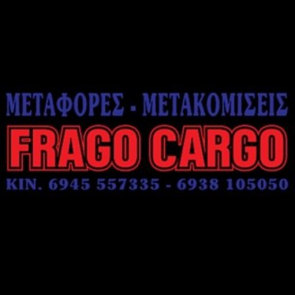 Λογότυπο επαγγελματία