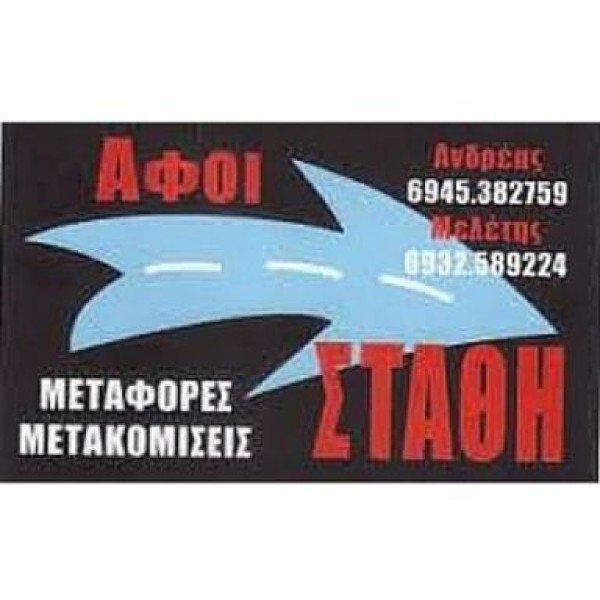 Professional logo