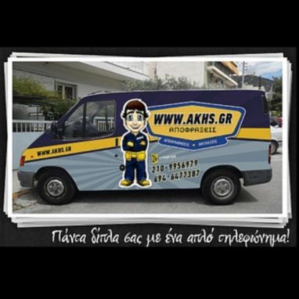 Λογότυπο επαγγελματία