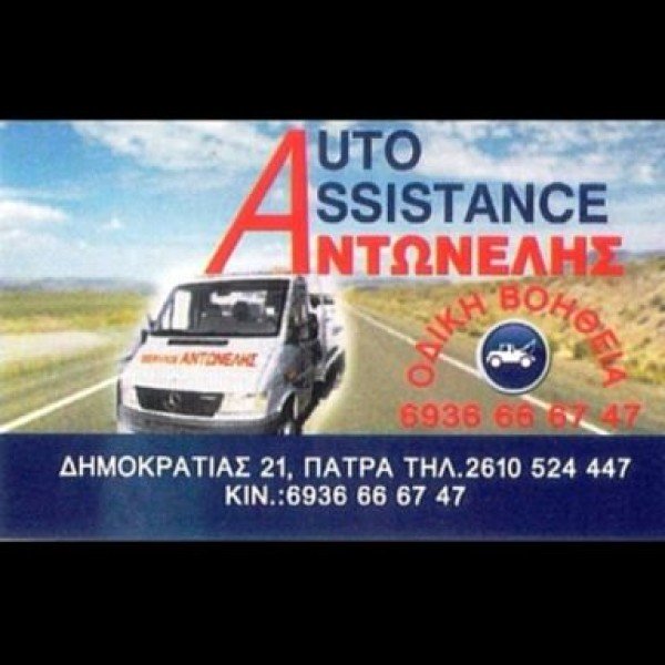 Λογότυπο επαγγελματία
