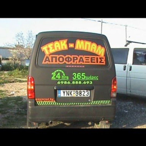 Professional logo