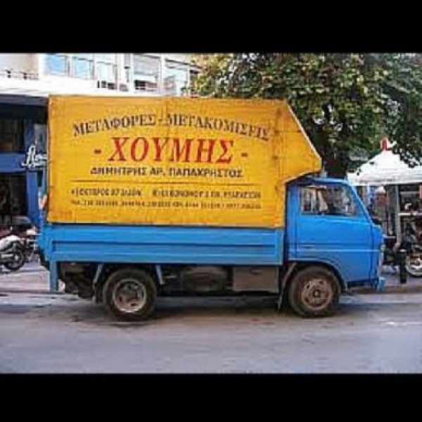 Λογότυπο επαγγελματία