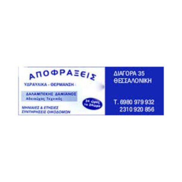 Professional logo