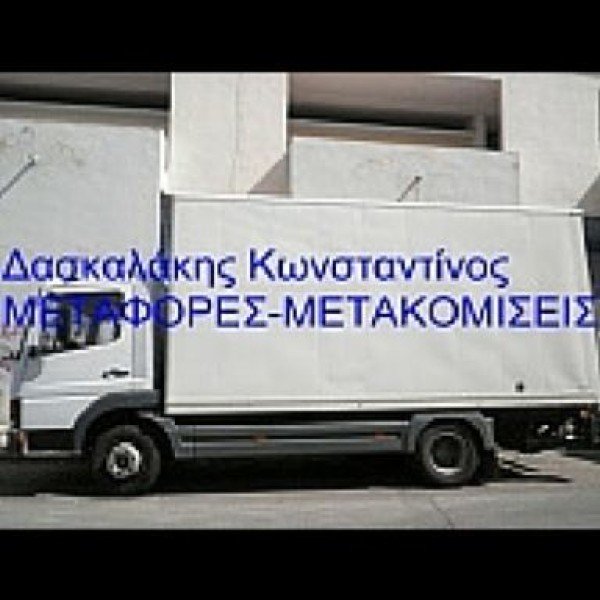 Professional logo