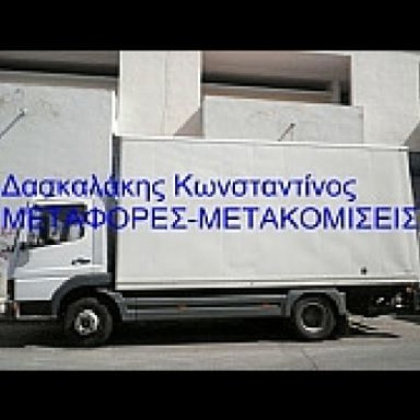 Λογότυπο επαγγελματία