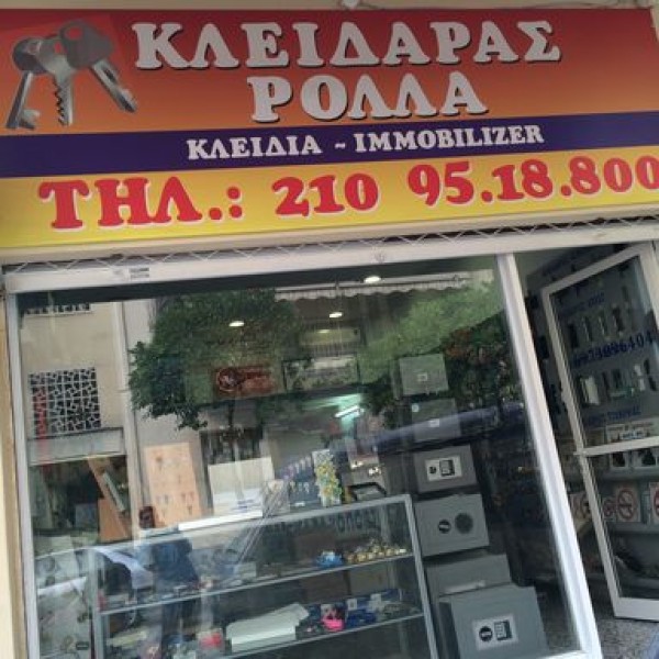 Λογότυπο επαγγελματία