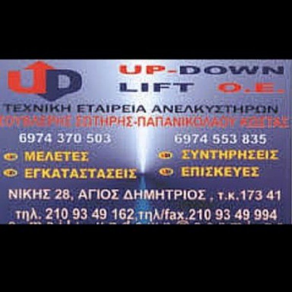 Professional logo