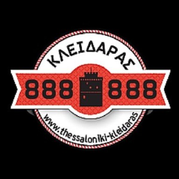 Professional logo