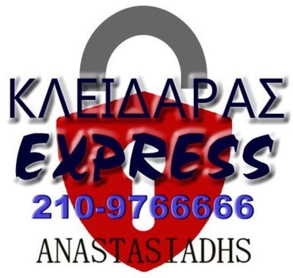 Λογότυπο επαγγελματία