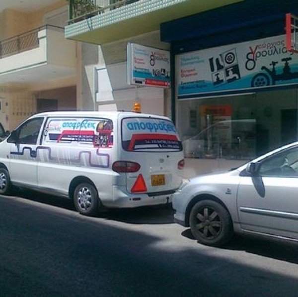 Λογότυπο επαγγελματία