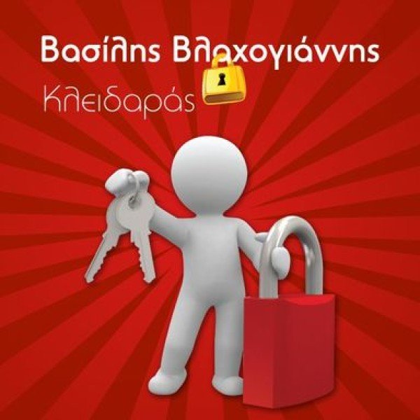 Λογότυπο επαγγελματία
