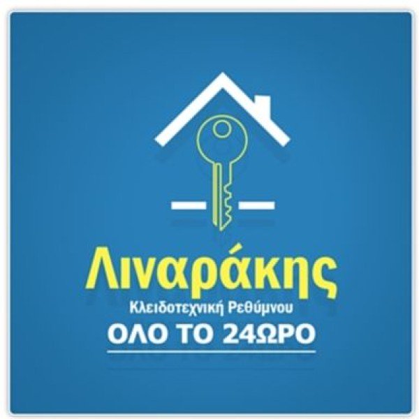 Λογότυπο επαγγελματία