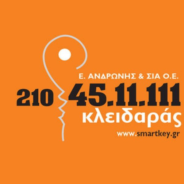 Λογότυπο επαγγελματία