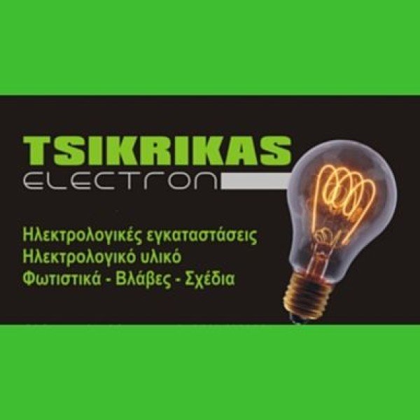 Λογότυπο επαγγελματία