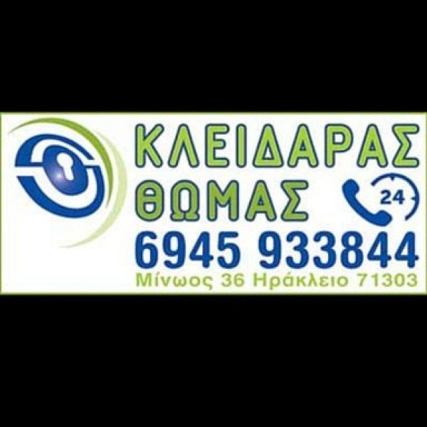 Λογότυπο επαγγελματία