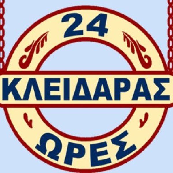 Λογότυπο επαγγελματία