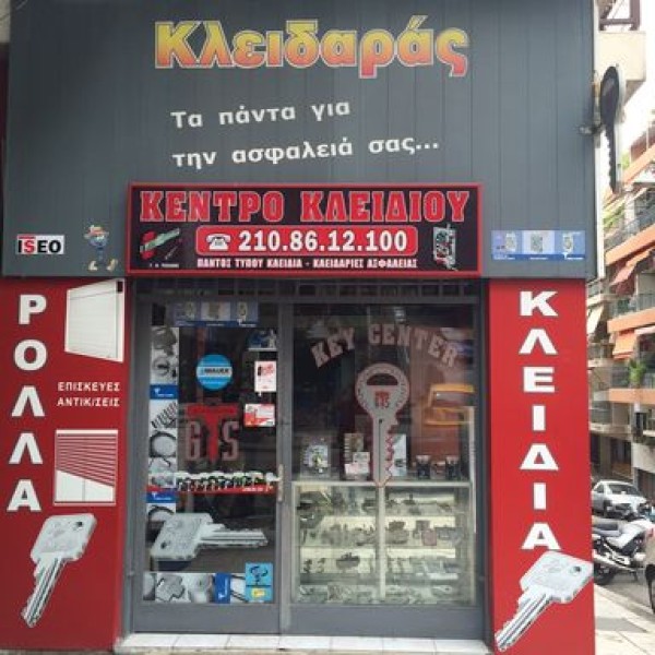 Λογότυπο επαγγελματία