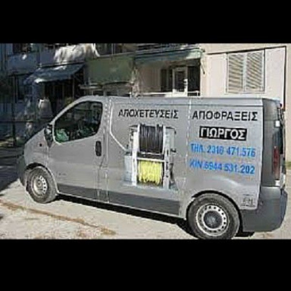 Professional logo