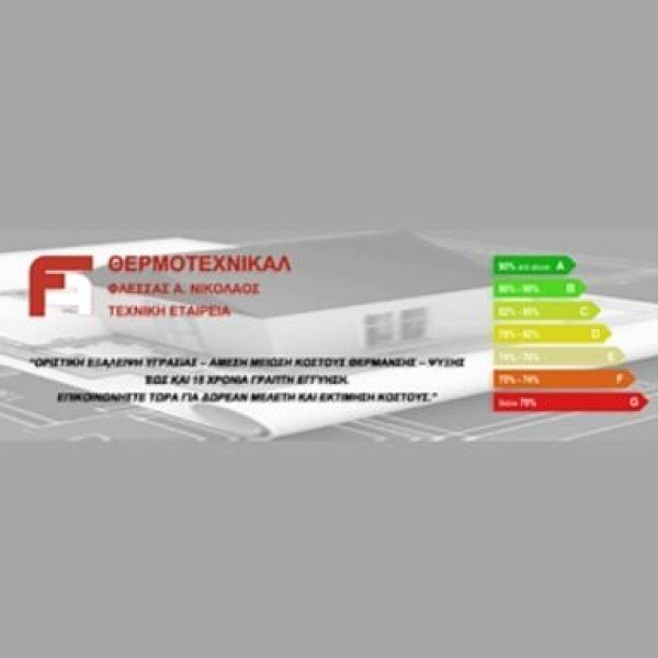 Professional logo